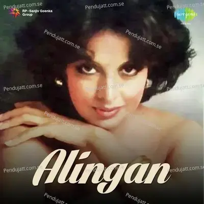 Alingan - Jaidev cover album