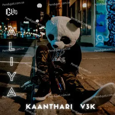 Aliya - V3K album cover 