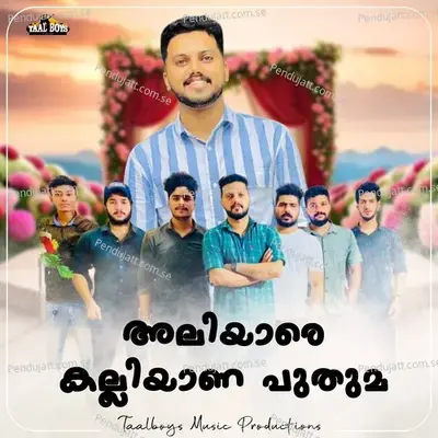 Aliyare Kalyana - Thashreef Koothuparamba album cover 