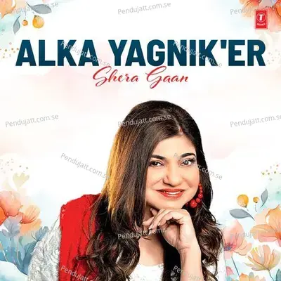 Aami Jeno Jhara Pata - Alka Yagnik album cover 