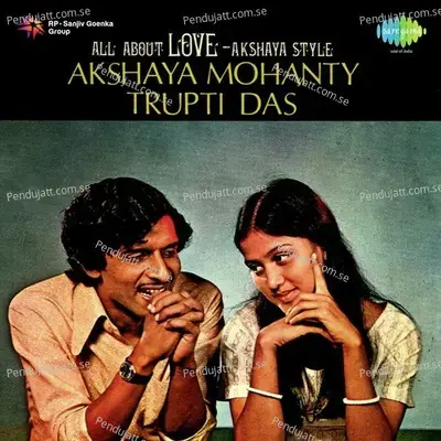 All About Love - Akshaya Mohanty cover album