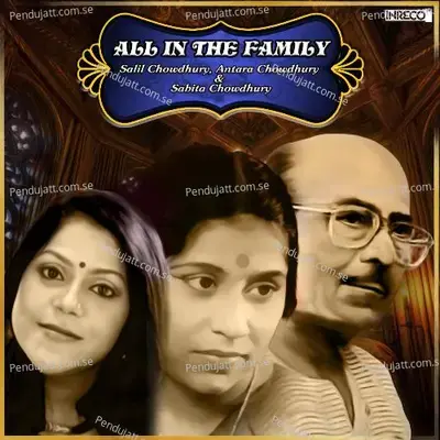 Dure Dure Theko Na - Sabita Chowdhury album cover 