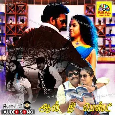 Naa Romeo En Juliet Nee - Shunmugam album cover 