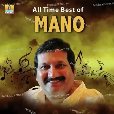 Balu Rambada Jambada - M. M. Keeravani album cover 