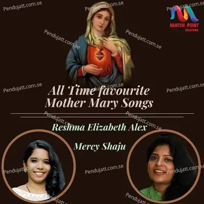 Nalla Mathave Mariye - Mercy Shaju album cover 