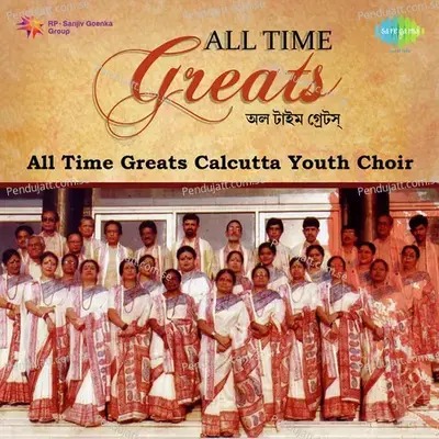 Tomar Amar Thikana - Calcutta Youth Choir album cover 