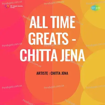 Kaha Lo Tu Kaha Gori - Chittaranjan Jena album cover 