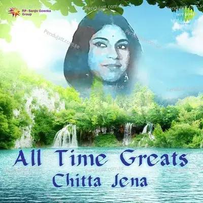 Mu Eka Bhasa Bauda - Chittaranjan Jena album cover 