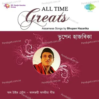 Tez Dila Pran Dila - Bhupen Hazarika album cover 