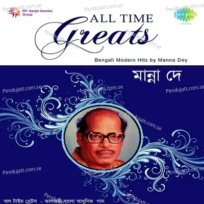 All Time Greats-Manna Dey - Prabhas Dey cover album