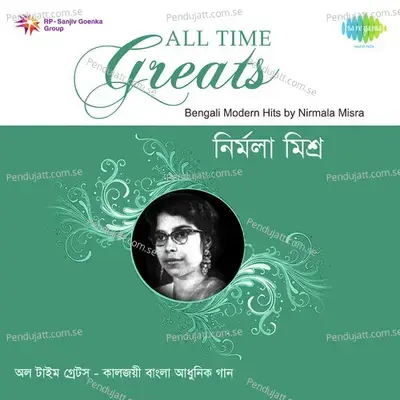 All Time Greats - Nirmala Misra - Ravindra Jain cover album