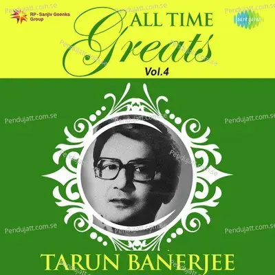 Madhumati Jay Boye Jay - Tarun Banerjee album cover 