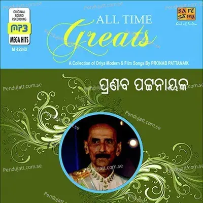 Biti Jaye Re - Shreekumar album cover 