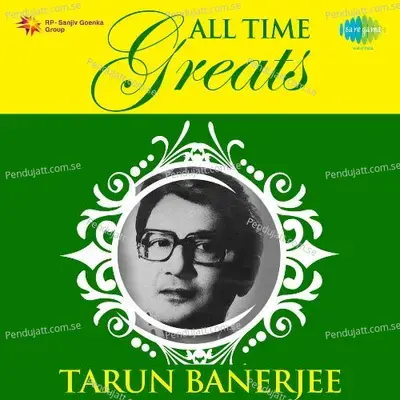 Kar Path Cheye - Tarun Banerjee album cover 