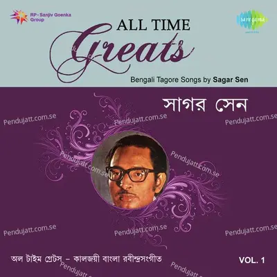 Amar Hiyar Majhe Lukiye Chhile - Sagar Sen album cover 