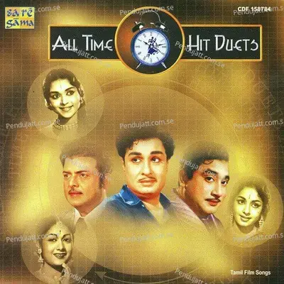 Orey Naal Unainaan - Ilaiyaraaja album cover 