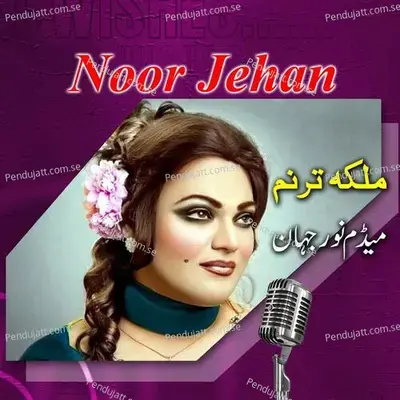 Mooti Dull Gayeh Mohabataan Wale - Noor Jehan album cover 