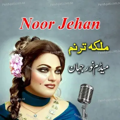 All Time Hit Songs Best Of Noor Jehan - Noor Jehan cover album