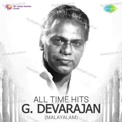 All Time Hits - G. Devarajan - Various Artists cover album