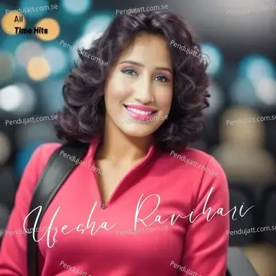 Tharu Katayak Na - Uresha Ravihari album cover 