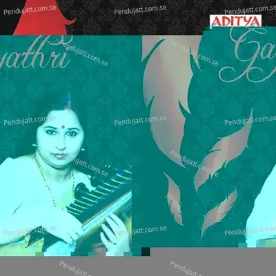 Swaminatha - E. Gayathri album cover 