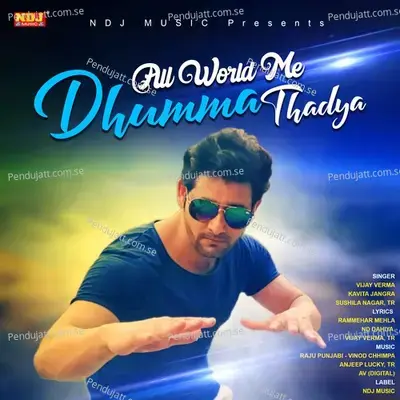 All World Me Dhumma Thadya - Vijay Verma album cover 