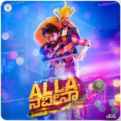 Alla Naveena - Ananda Raja album cover 