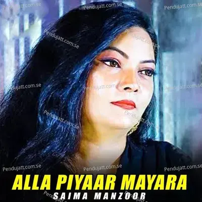 Alla Piyaar Mayara - Saima Manzoor album cover 