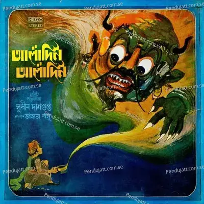 Alladin - Partha Ghosh album cover 