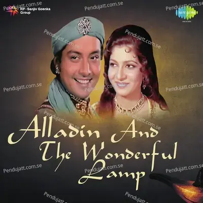 Alladin And The Wonderful Lamp - Chitragupta cover album
