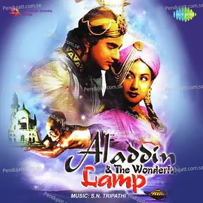 Sharma Ke Zara Yeh Mast Ada - Shamshad Begum album cover 