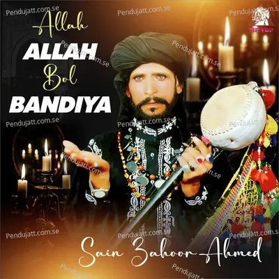 Cheena Enj Charrenda - Saieen Zahoor album cover 