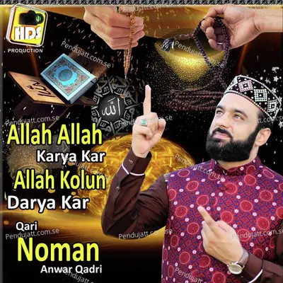 Allah Allah Karya Kar Allah Kolun Darya Kar - Qari Noman Anwar Qadri album cover 