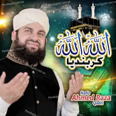 Allah Allah Ker Bandya - Hafiz Ahmed Raza Qadri cover album