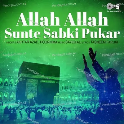 Allah Allah Sunte Sabki Pukar - Sayed Ali cover album