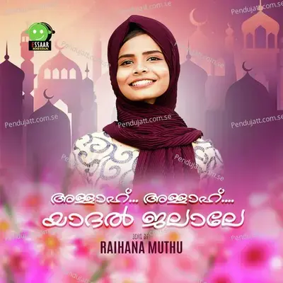 Allah Allah Yadal Jalale - RAIHANA MUTHU album cover 