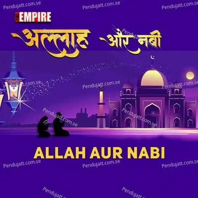 Allah Aur Nabi - Yusuf Ansari album cover 