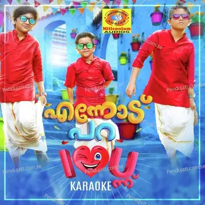 Allah Avalente Pennakane - Arjun V Akshaya album cover 