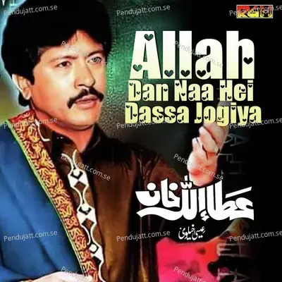 Allah Dan Naa Hei Dassa Jogiya - Attaullah Khan Esakhelvi album cover 