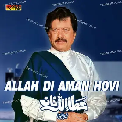 Allah Di Aman Hovi - Attaullah Khan Esakhelvi