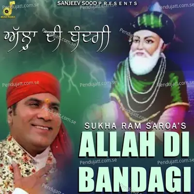 Allah Di Bandagi - Sukha Ram Saroa album cover 