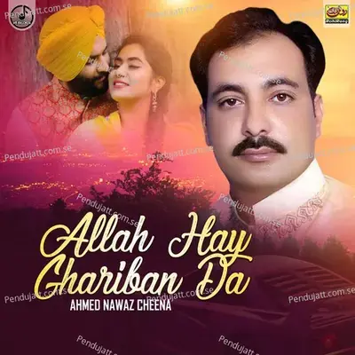 Allah Hay Ghariban Da - Ahmed Nawaz Cheena cover album