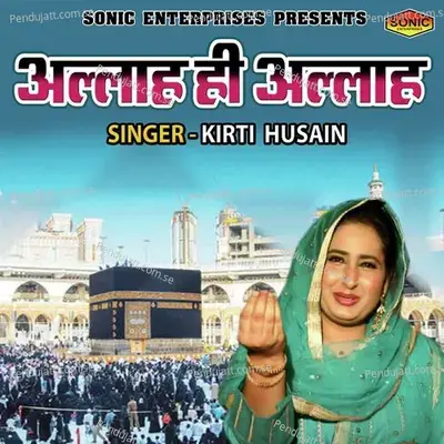 Allah  He Allah - Kirti Hussain album cover 