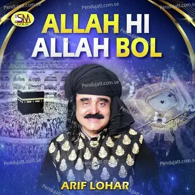 Allah Hi Allah Bol - Arif Lohar album cover 