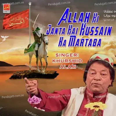 Assalam E Shehensha E Aali - Khurshid Alam album cover 