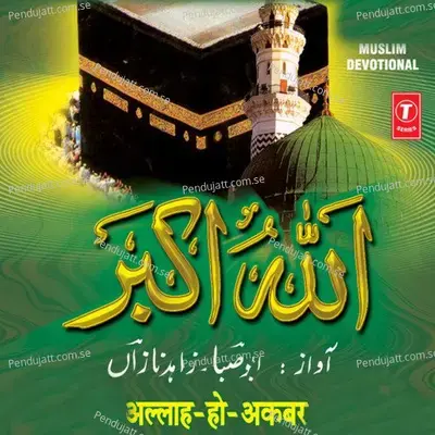 Allah Ho Akbar - Abu Saba cover album