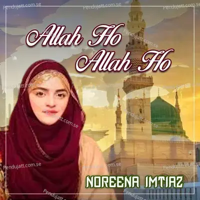 Allah Ho Allah Ho - Single - Noreena Imtiaz