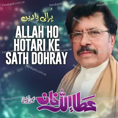 Allah Ho Hotari Ke Sath Dohray - Attaullah Khan Esakhelvi album cover 