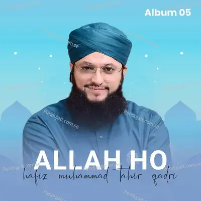 Allah Ho  Vol  05 - Hafiz Muhammad Tahir Qadri cover album
