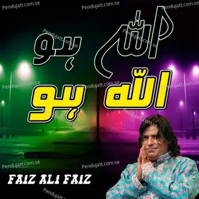 Allah Hoo Allah Hoo - Faiz Ali Faiz
